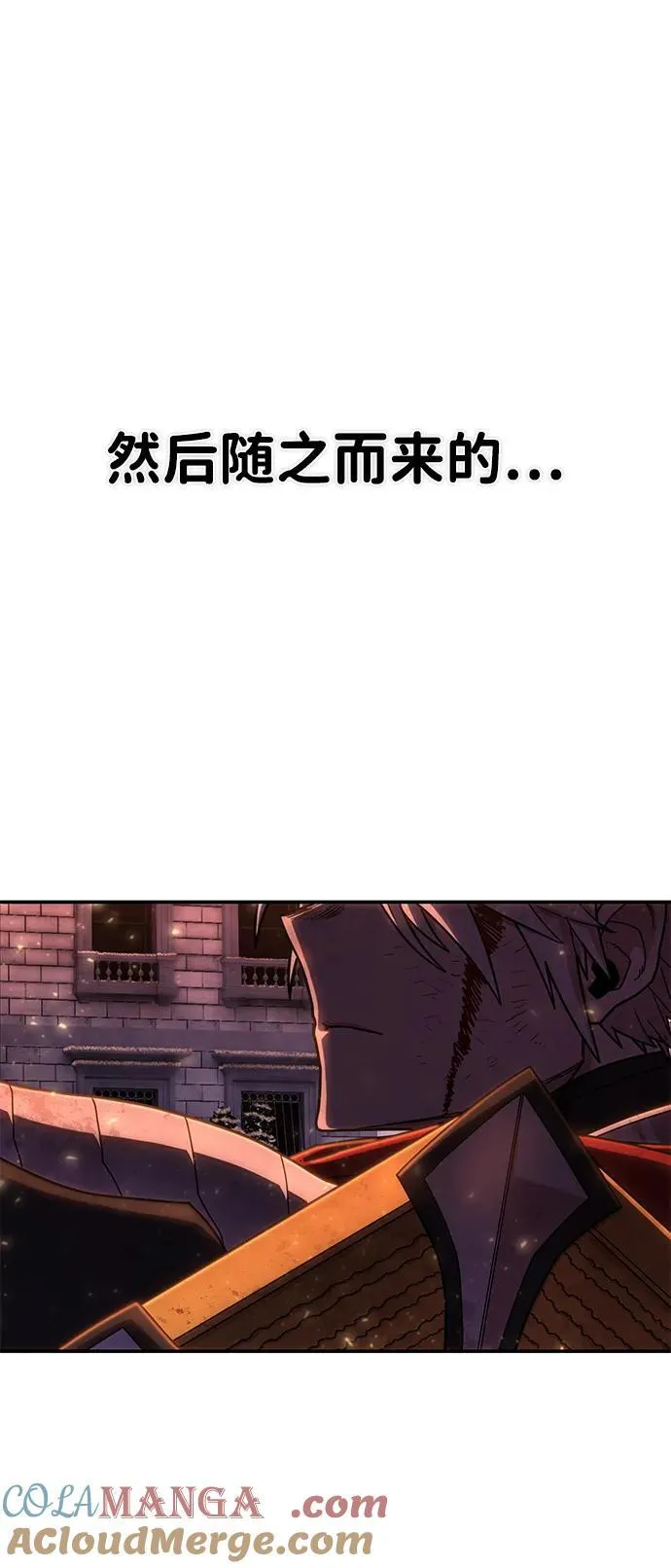 [第147话] 第二部序幕：灭亡战（1） 第31页