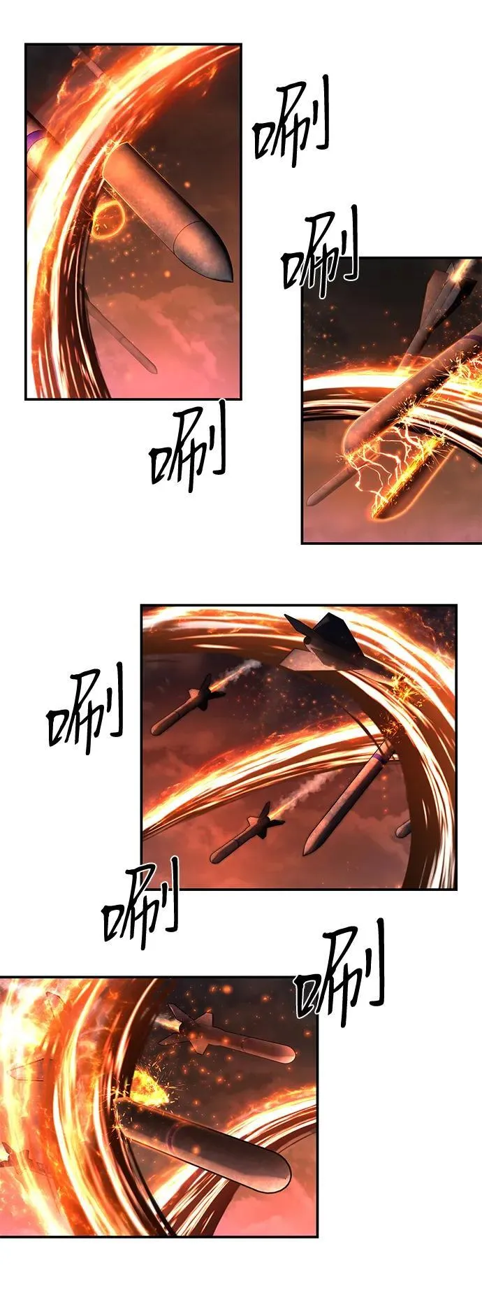 [第147话] 第二部序幕：灭亡战（1） 第33页
