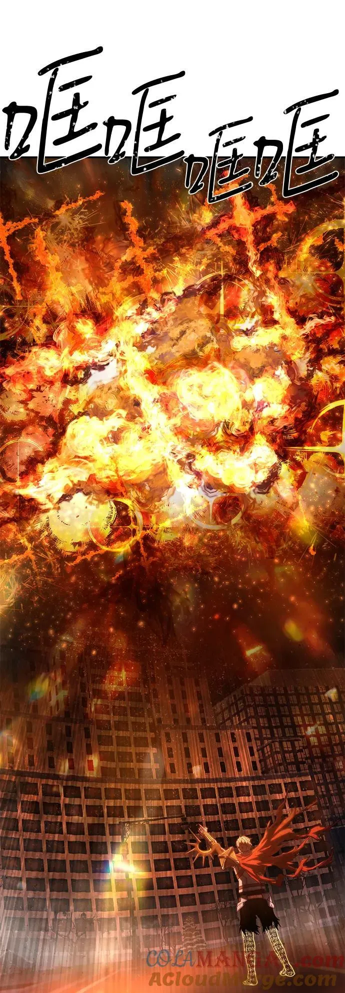 [第147话] 第二部序幕：灭亡战（1） 第34页