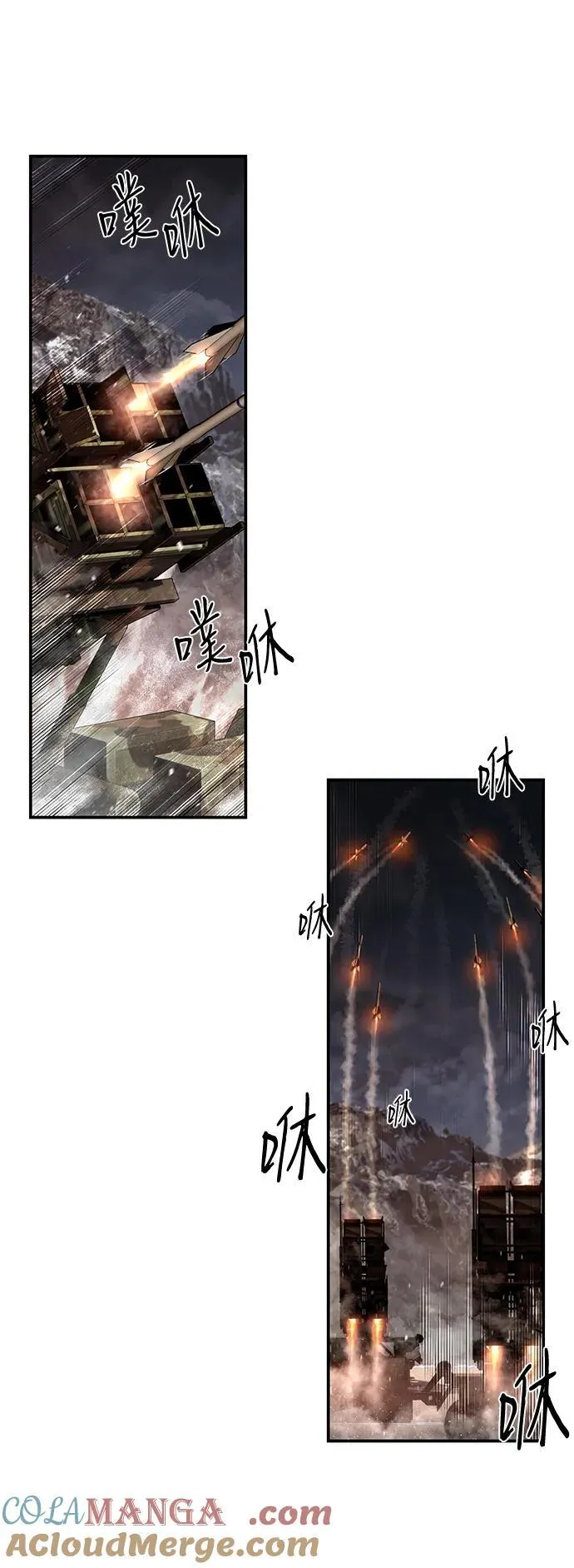 [第147话] 第二部序幕：灭亡战（1） 第40页