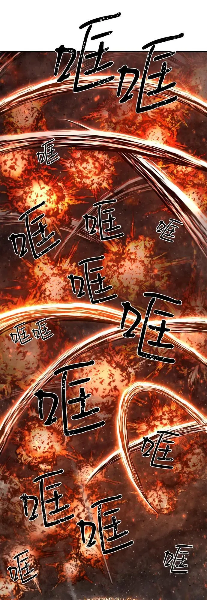 [第147话] 第二部序幕：灭亡战（1） 第41页