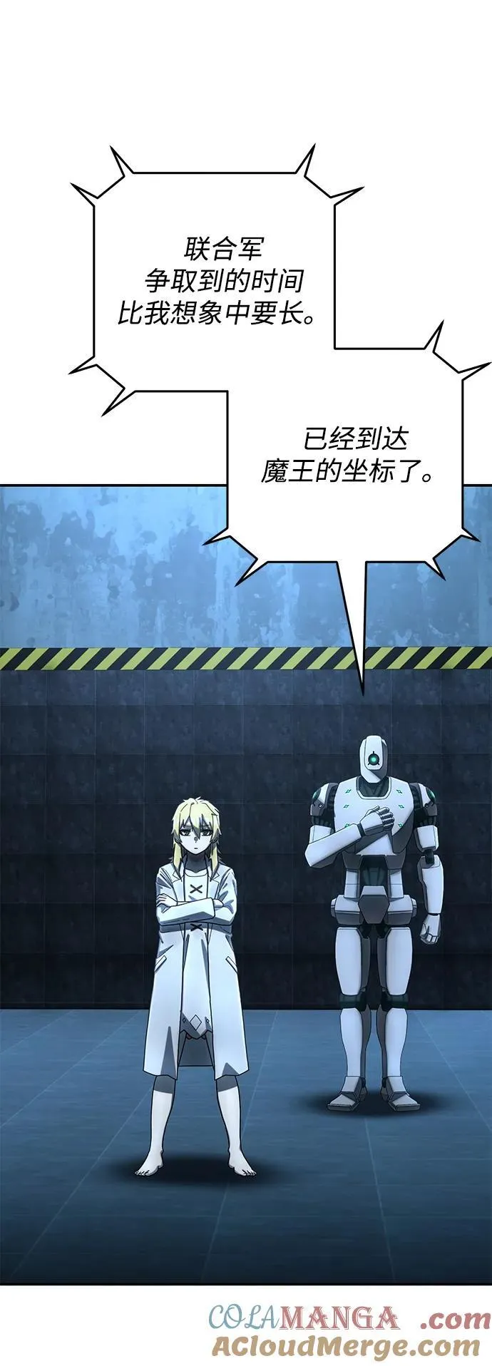 [第147话] 第二部序幕：灭亡战（1） 第49页