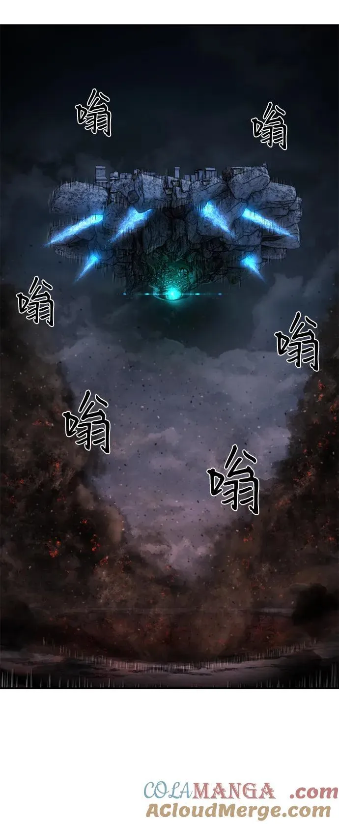 [第147话] 第二部序幕：灭亡战（1） 第61页