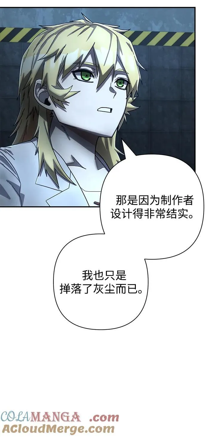 [第147话] 第二部序幕：灭亡战（1） 第64页