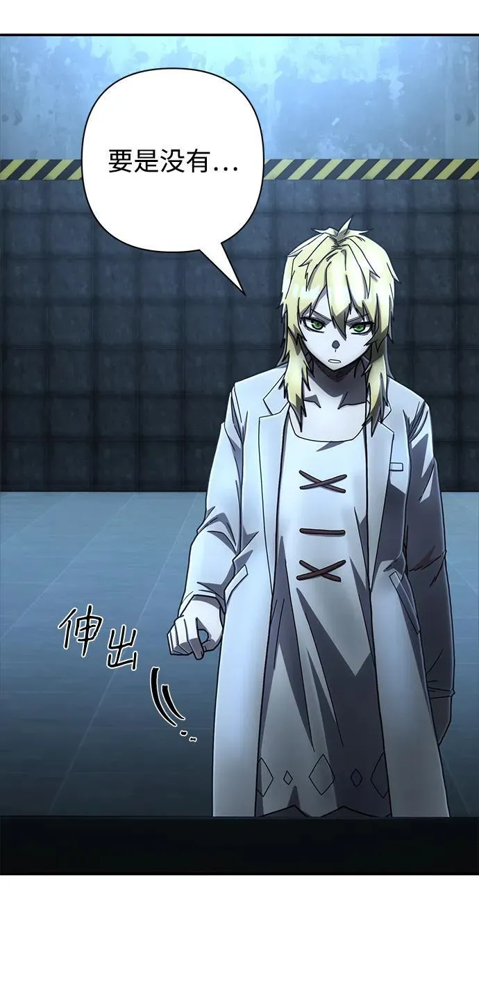 [第147话] 第二部序幕：灭亡战（1） 第69页