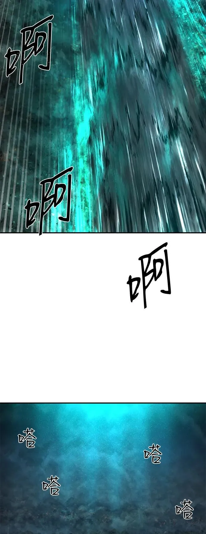 [第147话] 第二部序幕：灭亡战（1） 第72页