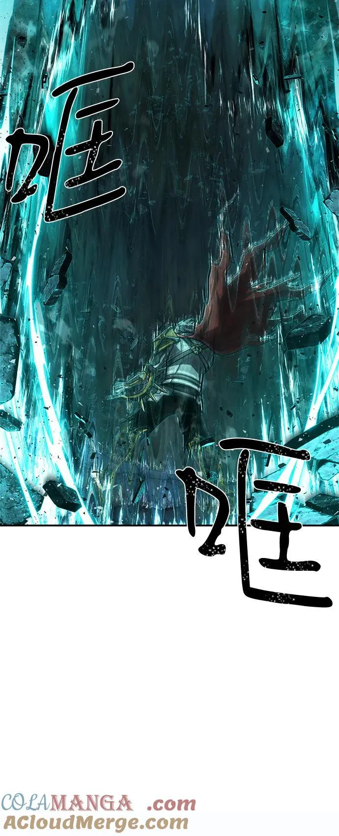 [第147话] 第二部序幕：灭亡战（1） 第76页
