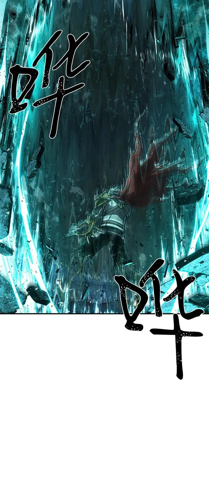 [第148话] 灭亡战（2） 第3页