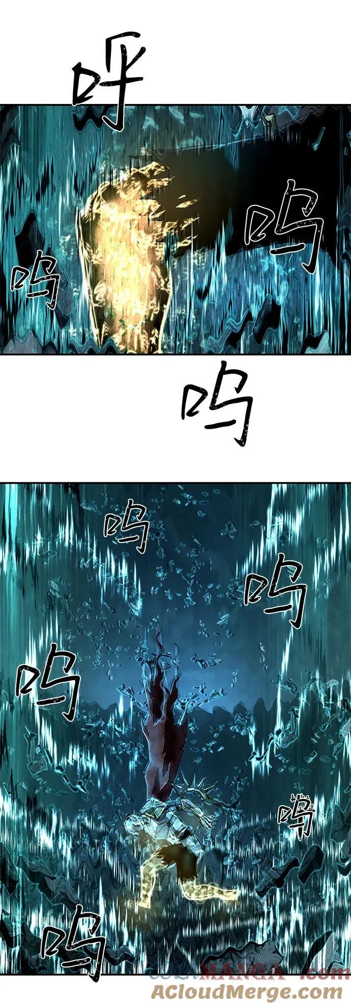 [第148话] 灭亡战（2） 第4页