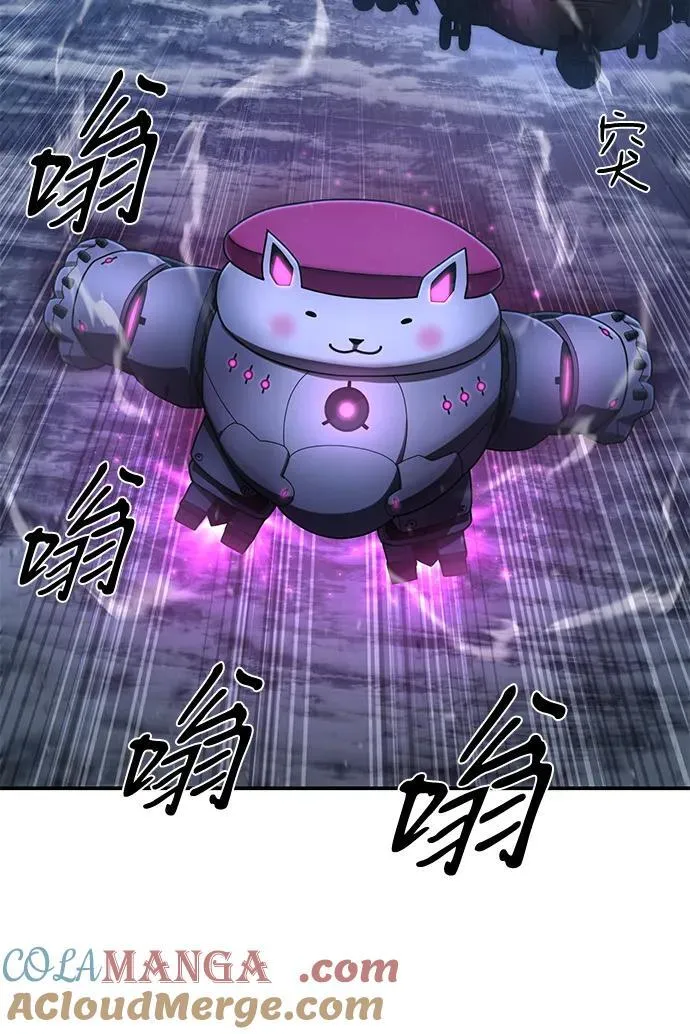 [第148话] 灭亡战（2） 第7页
