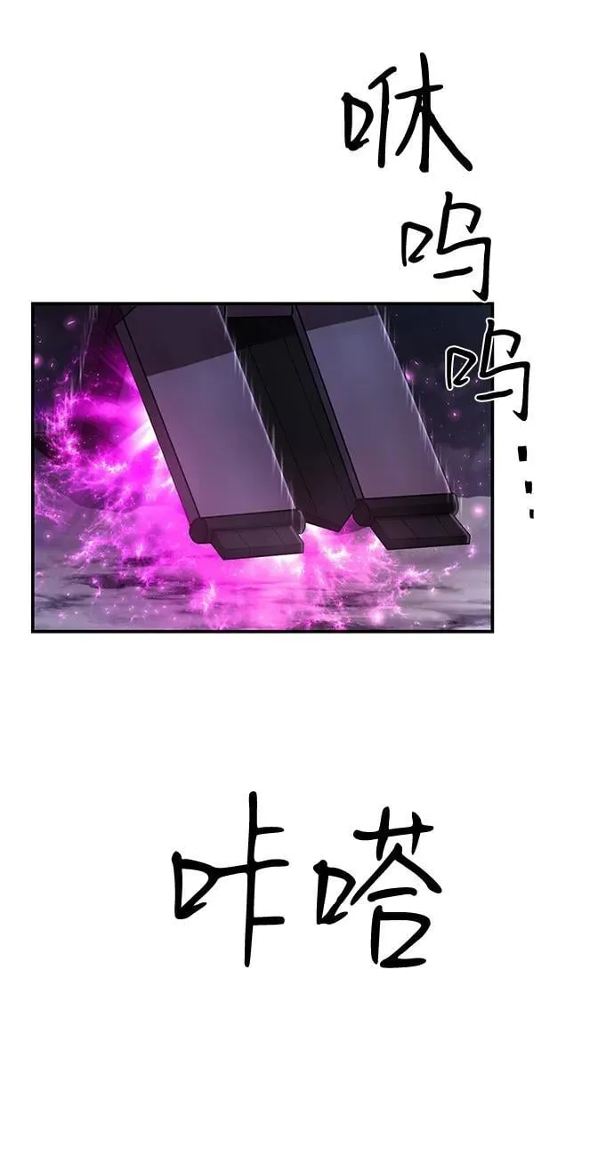 [第148话] 灭亡战（2） 第8页