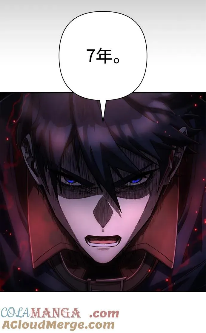 [第148话] 灭亡战（2） 第28页