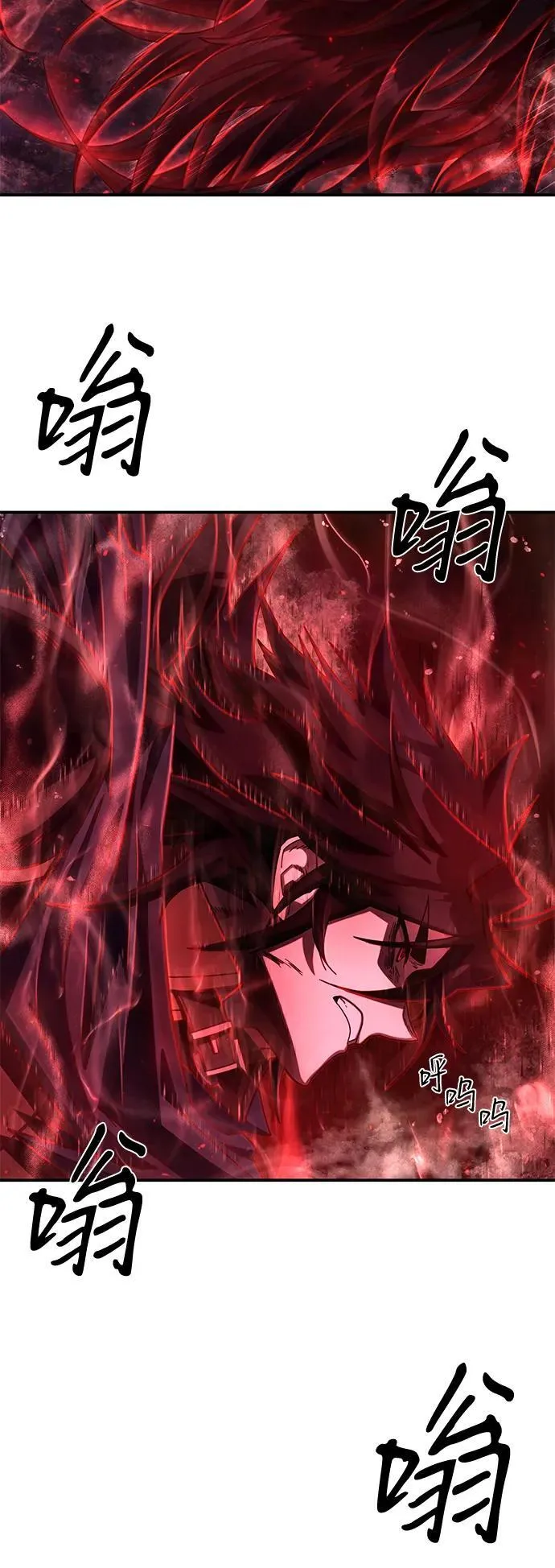 [第148话] 灭亡战（2） 第30页