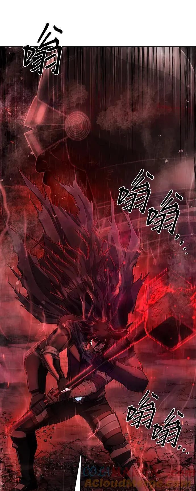 [第148话] 灭亡战（2） 第31页