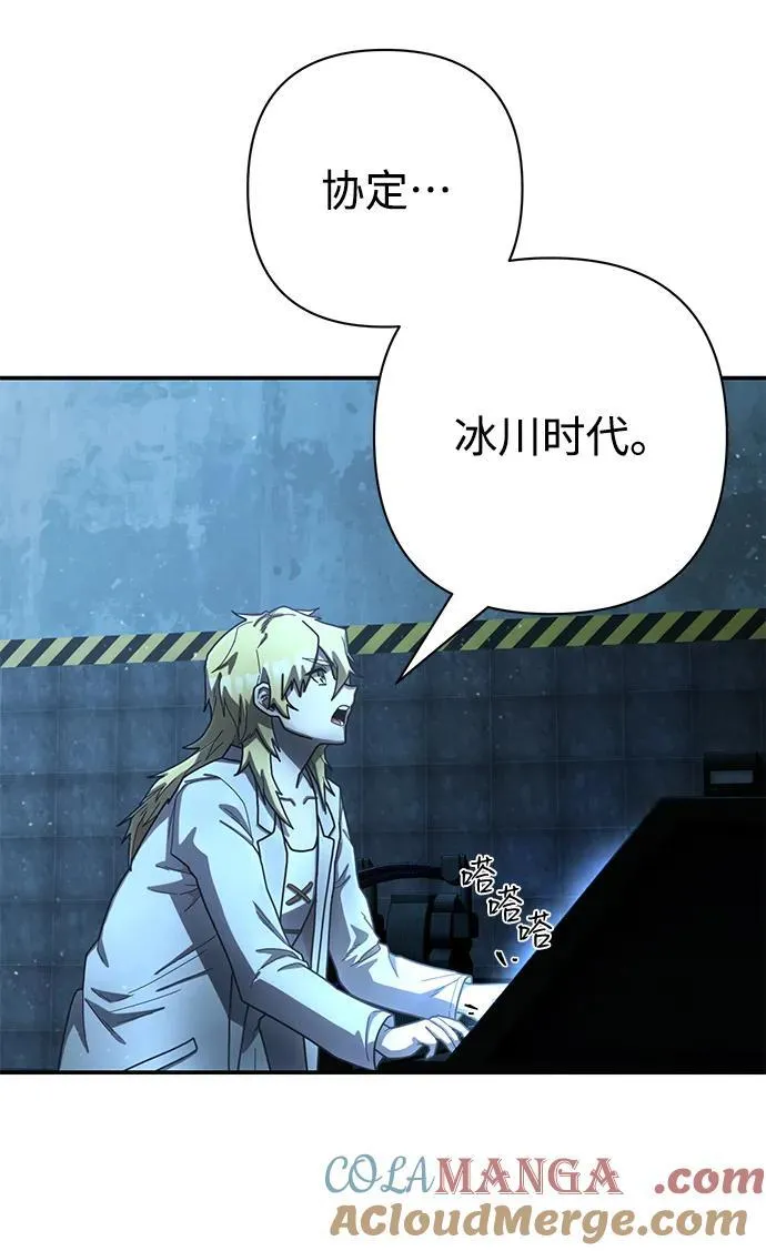 [第148话] 灭亡战（2） 第34页