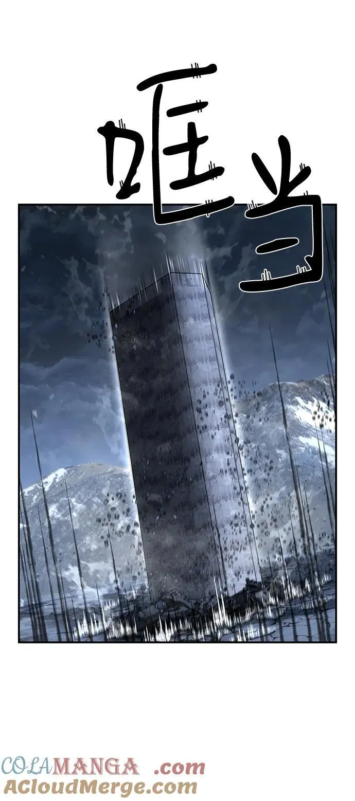 [第148话] 灭亡战（2） 第37页