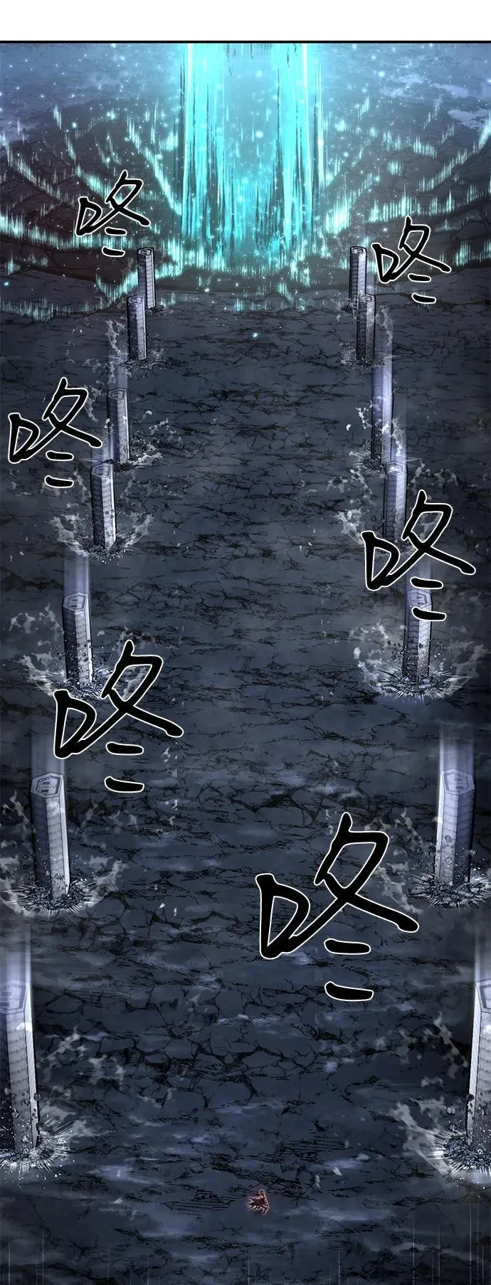 [第148话] 灭亡战（2） 第38页
