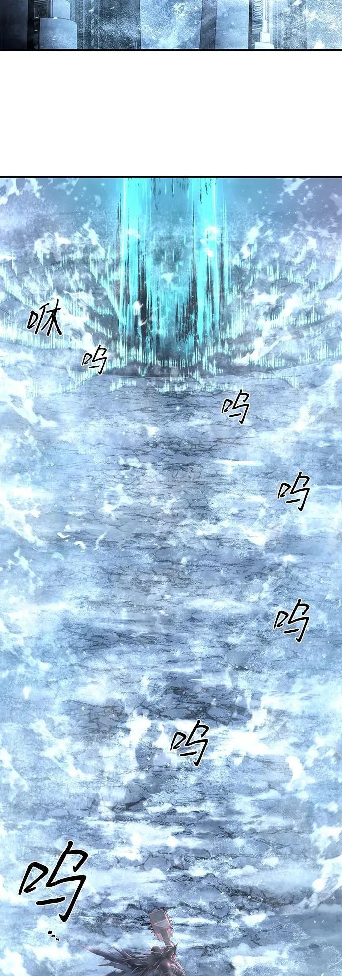 [第148话] 灭亡战（2） 第42页