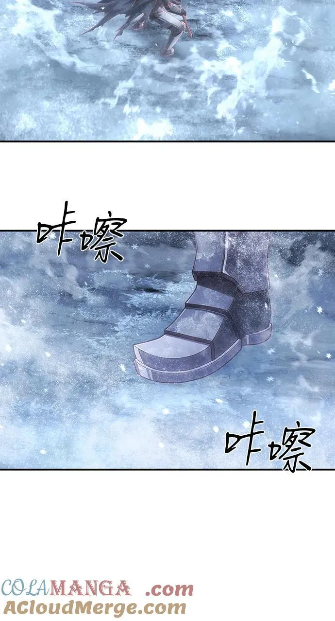 [第148话] 灭亡战（2） 第43页