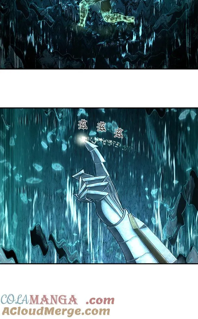 [第148话] 灭亡战（2） 第46页