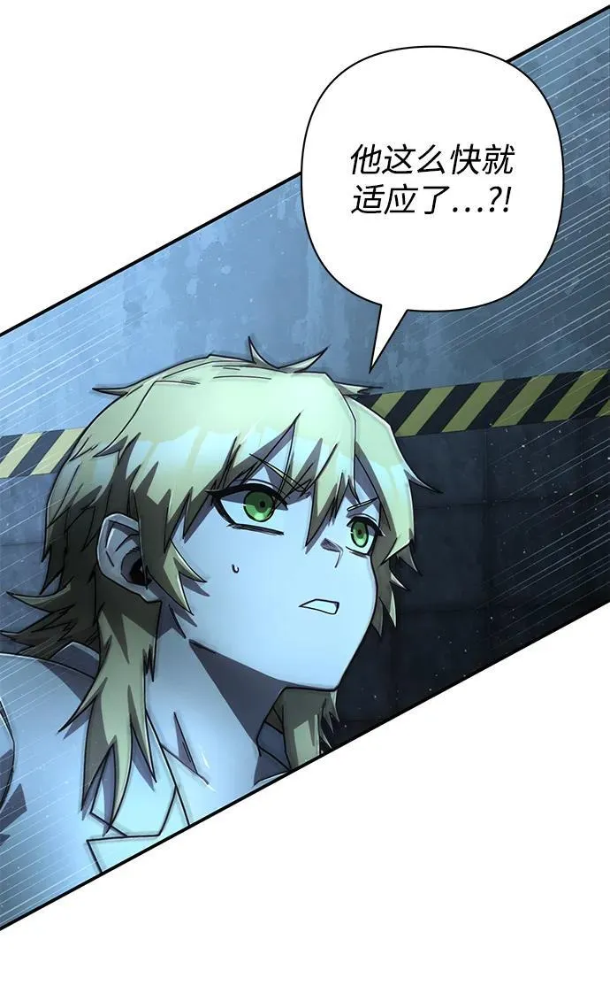 [第148话] 灭亡战（2） 第47页