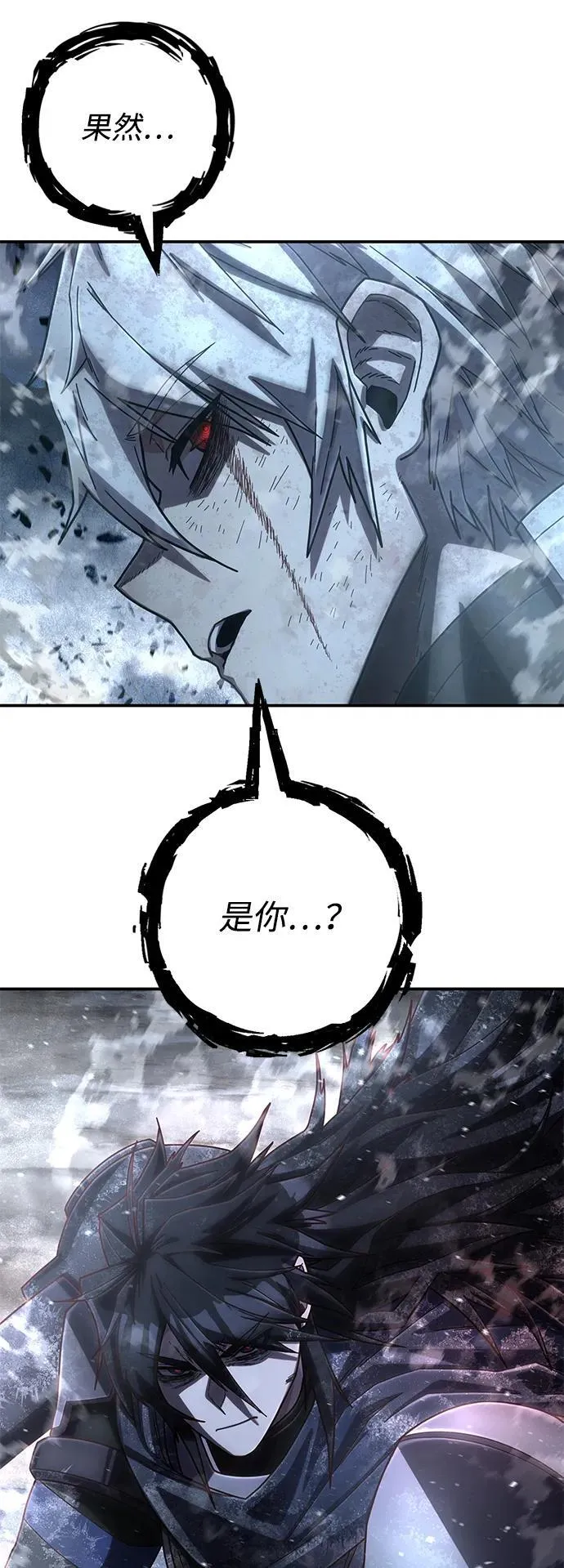 [第148话] 灭亡战（2） 第53页