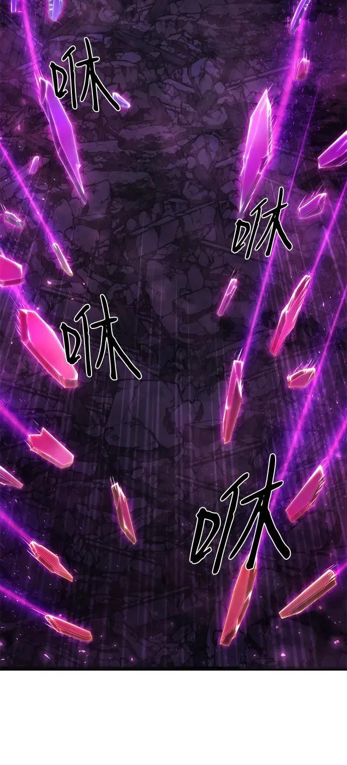 [第148话] 灭亡战（2） 第57页