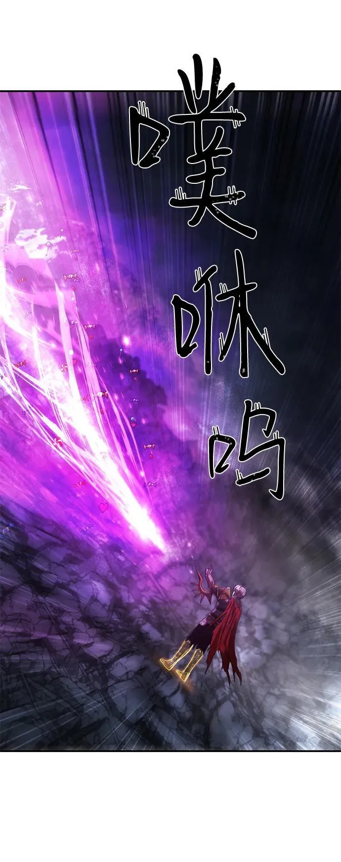 [第148话] 灭亡战（2） 第62页