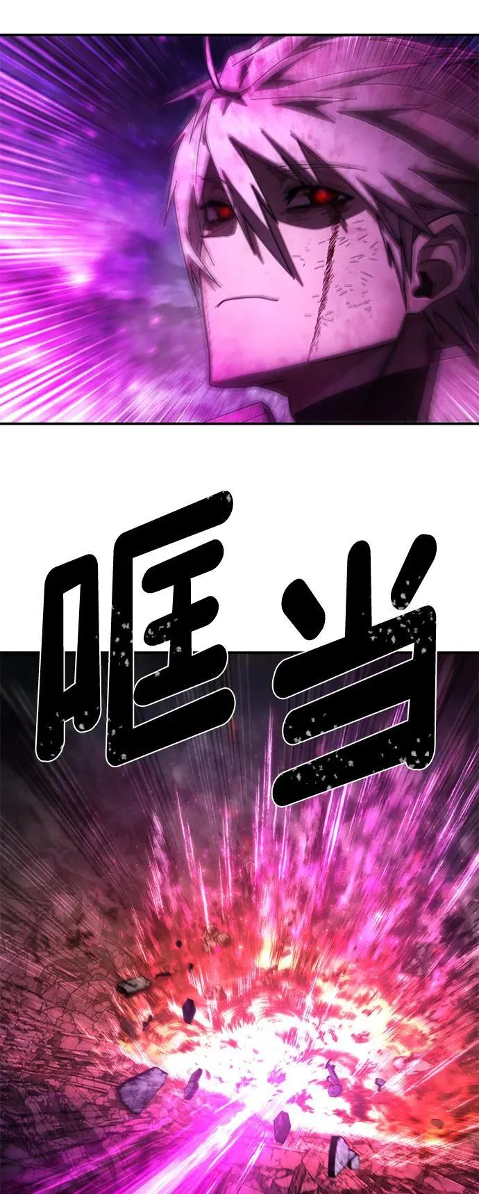 [第148话] 灭亡战（2） 第63页