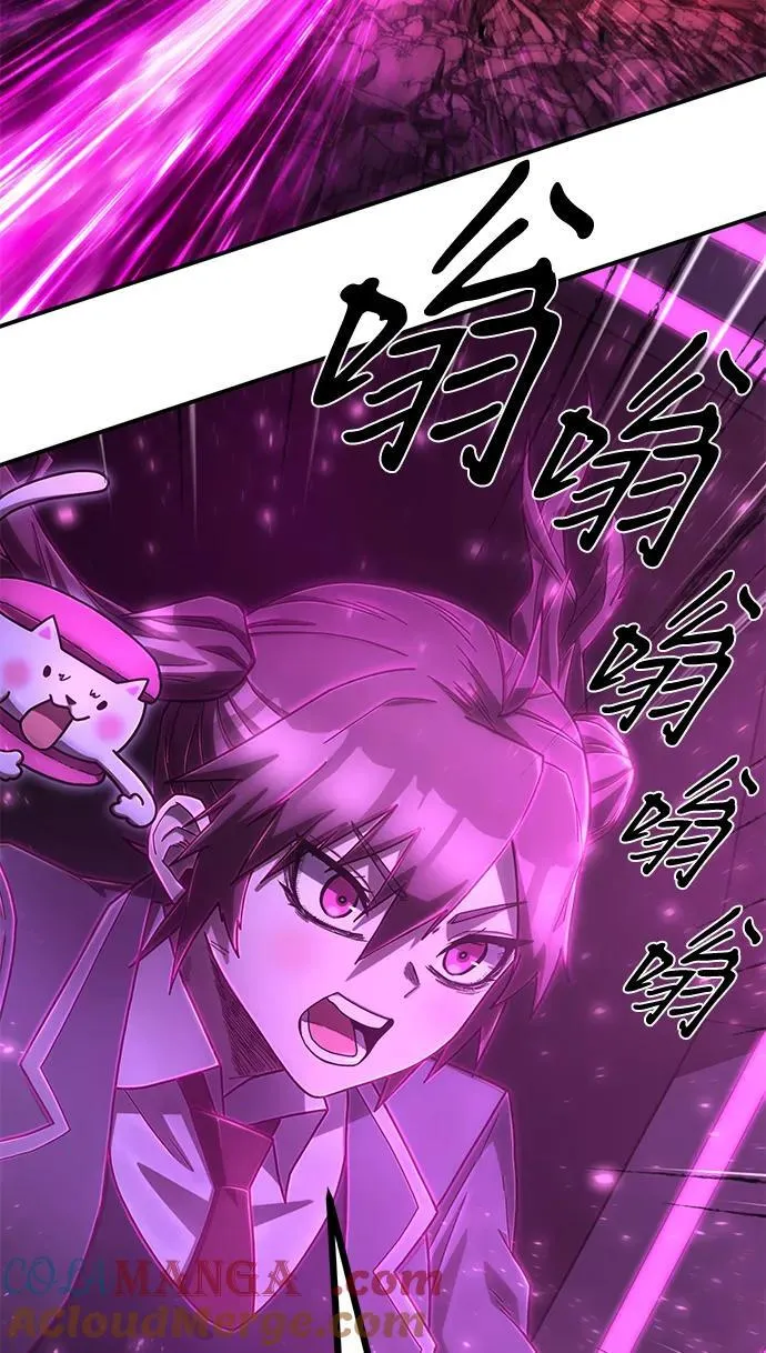 [第148话] 灭亡战（2） 第64页