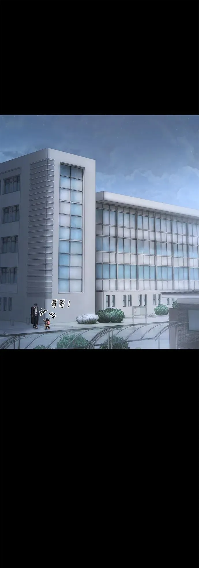 [第149话] 灭亡战（3） 第2页