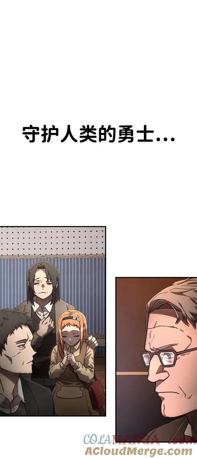 [第149话] 灭亡战（3） 第22页