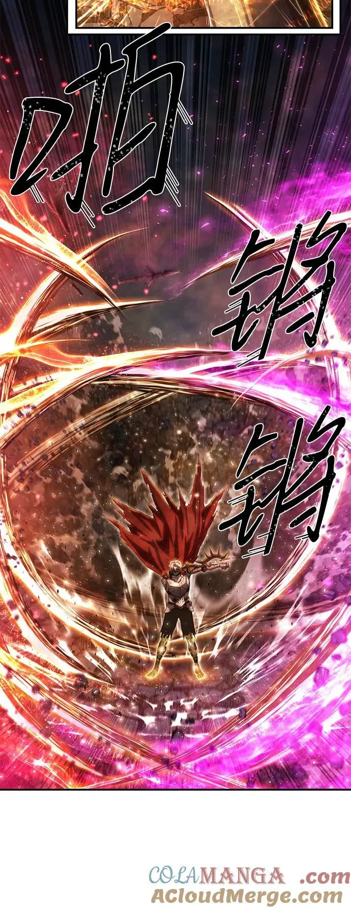 [第149话] 灭亡战（3） 第25页
