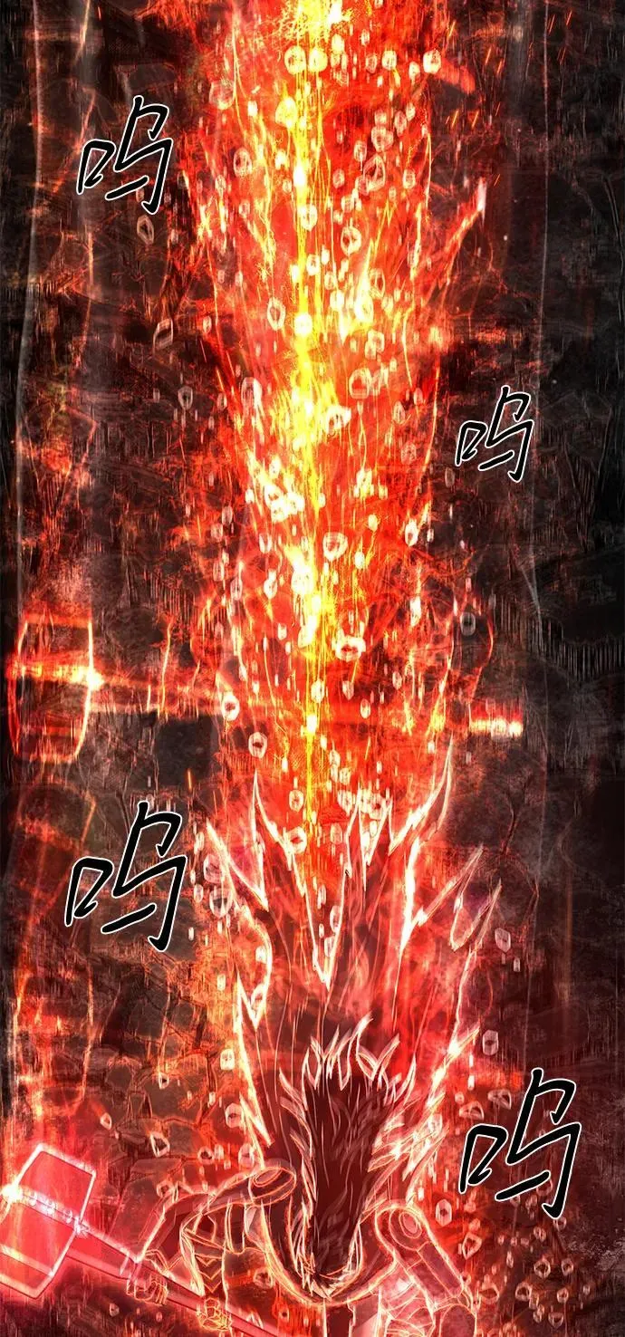 [第149话] 灭亡战（3） 第30页