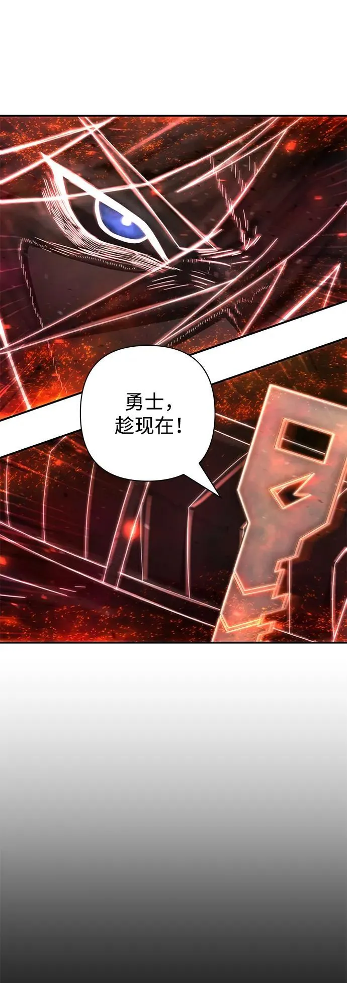 [第149话] 灭亡战（3） 第35页
