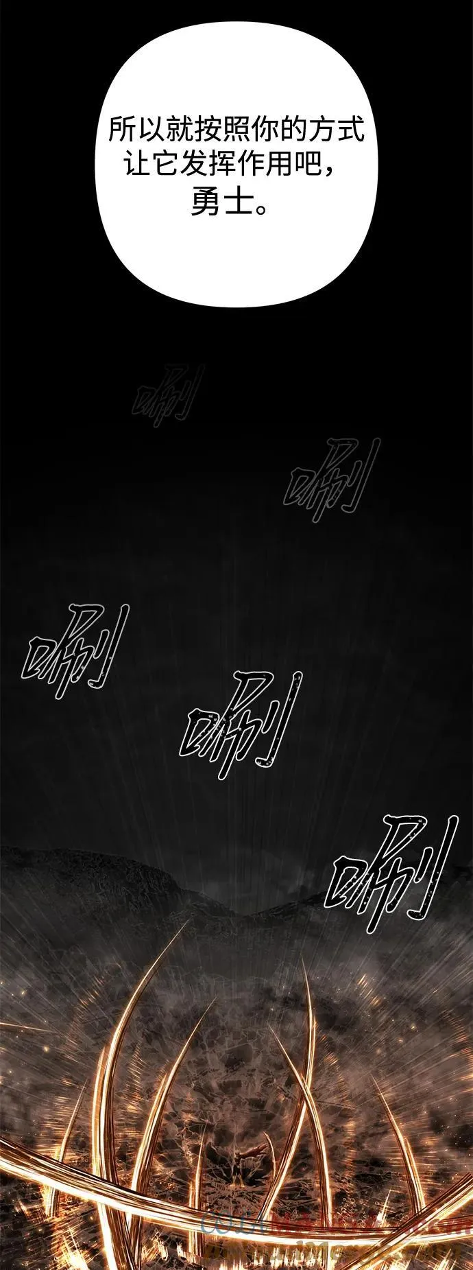 [第149话] 灭亡战（3） 第46页