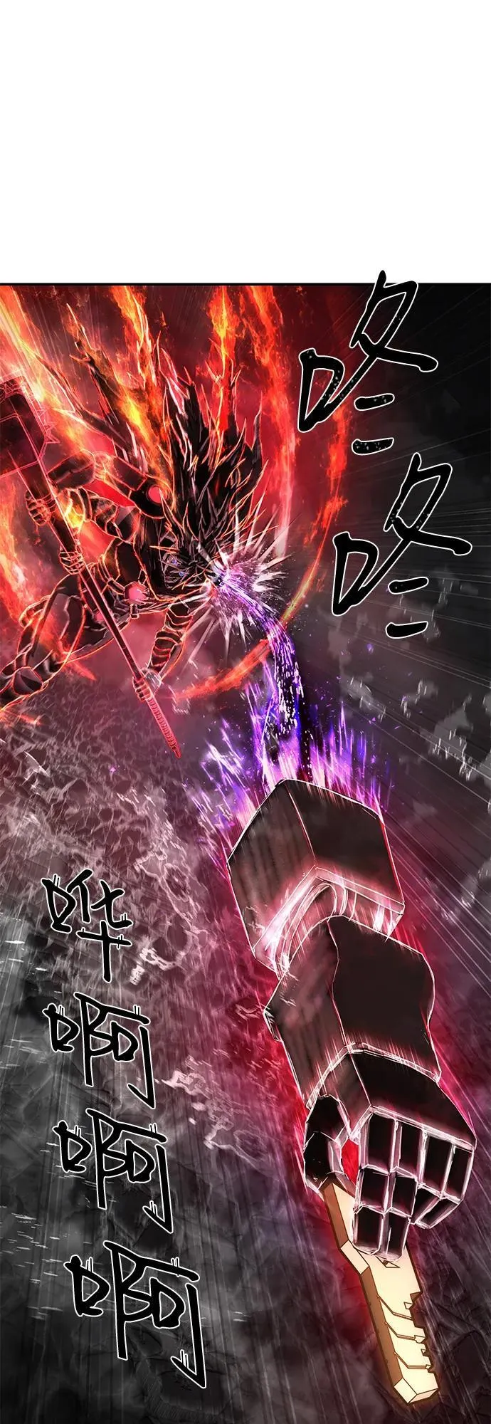 [第149话] 灭亡战（3） 第50页