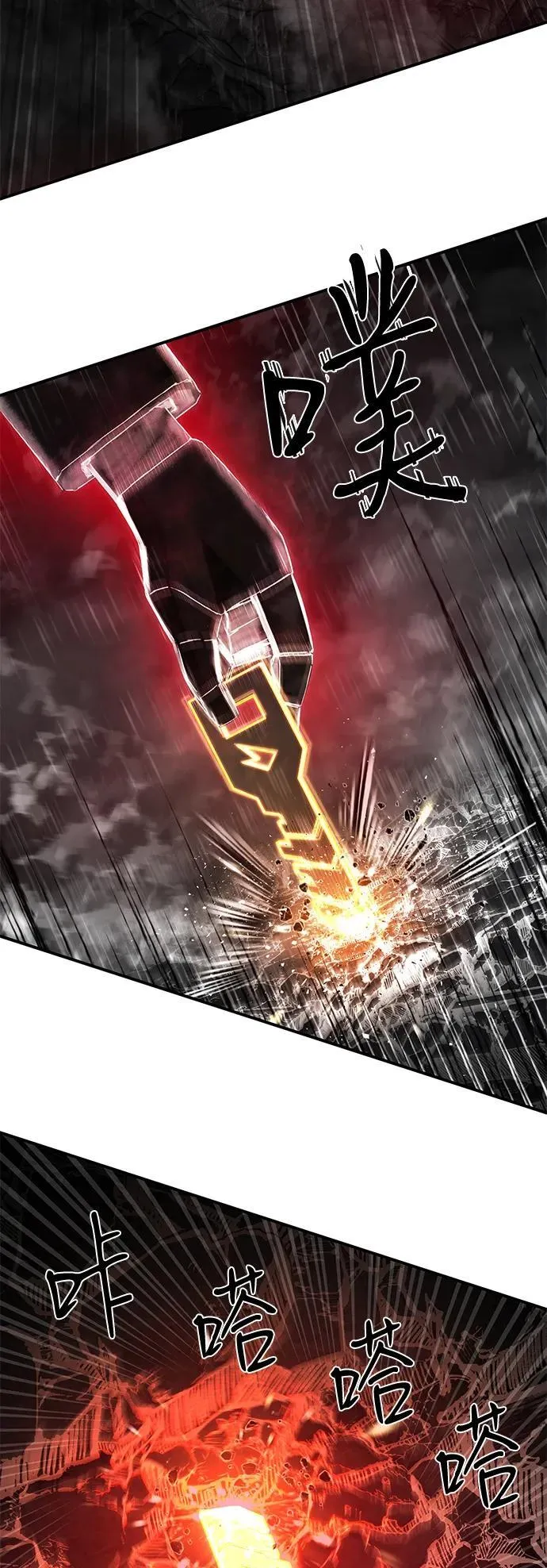 [第149话] 灭亡战（3） 第51页