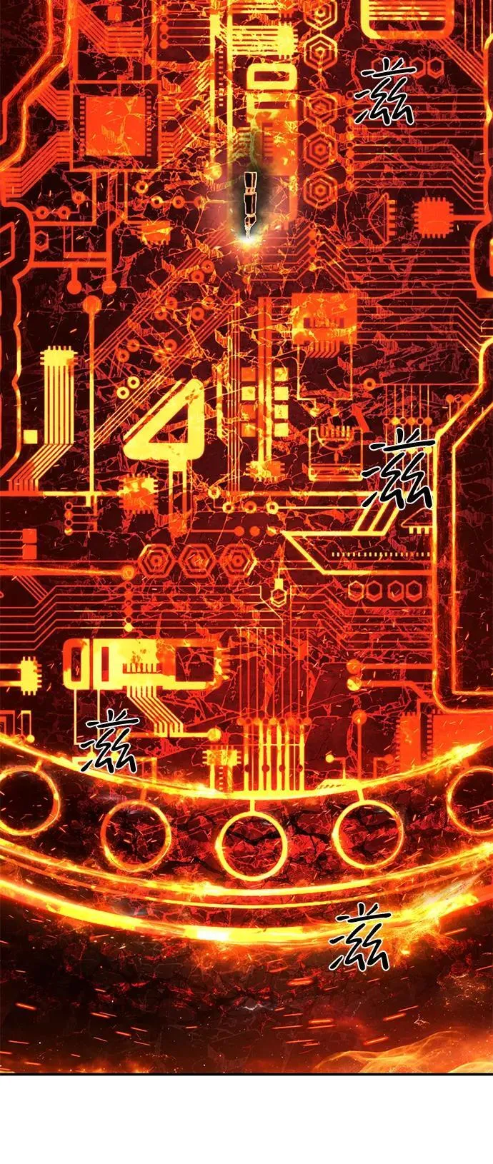 [第149话] 灭亡战（3） 第53页