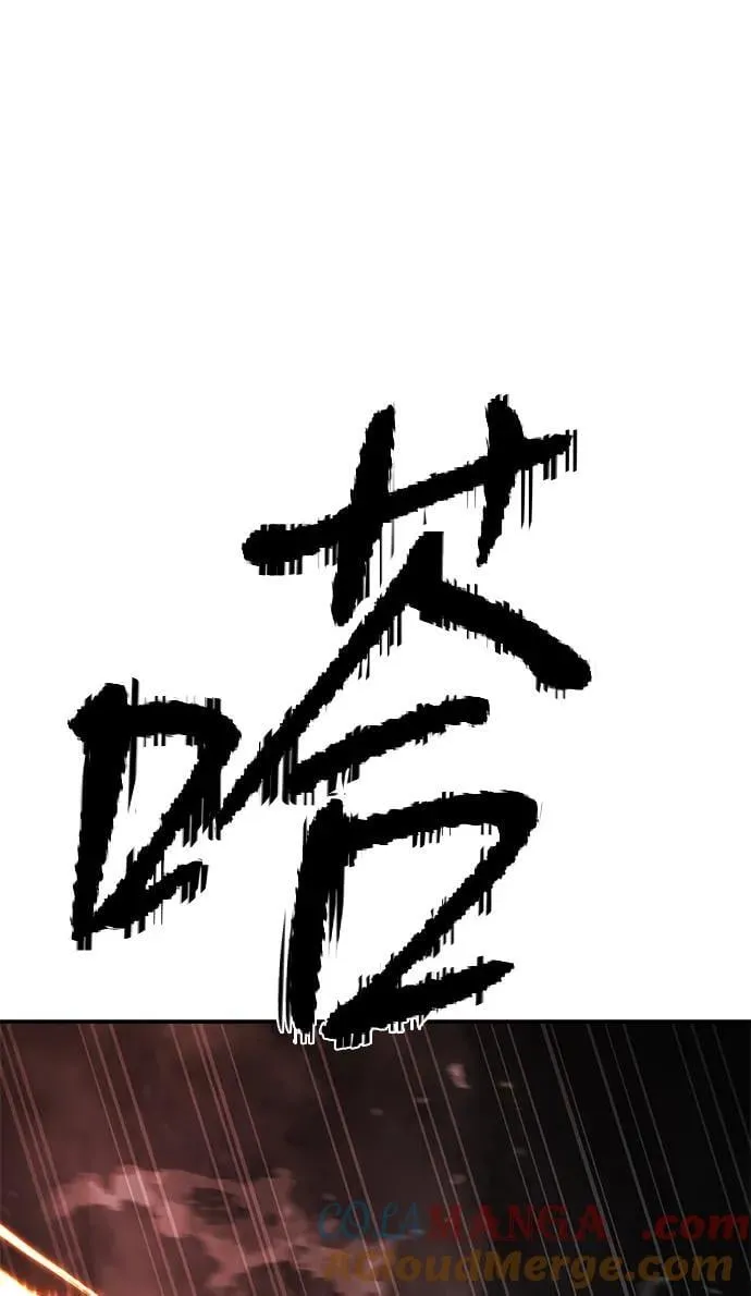 [第149话] 灭亡战（3） 第55页