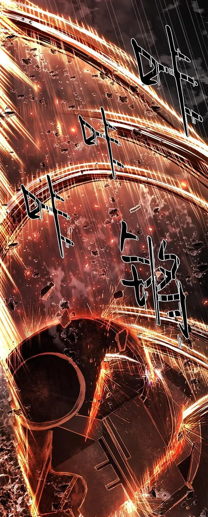 [第149话] 灭亡战（3） 第56页