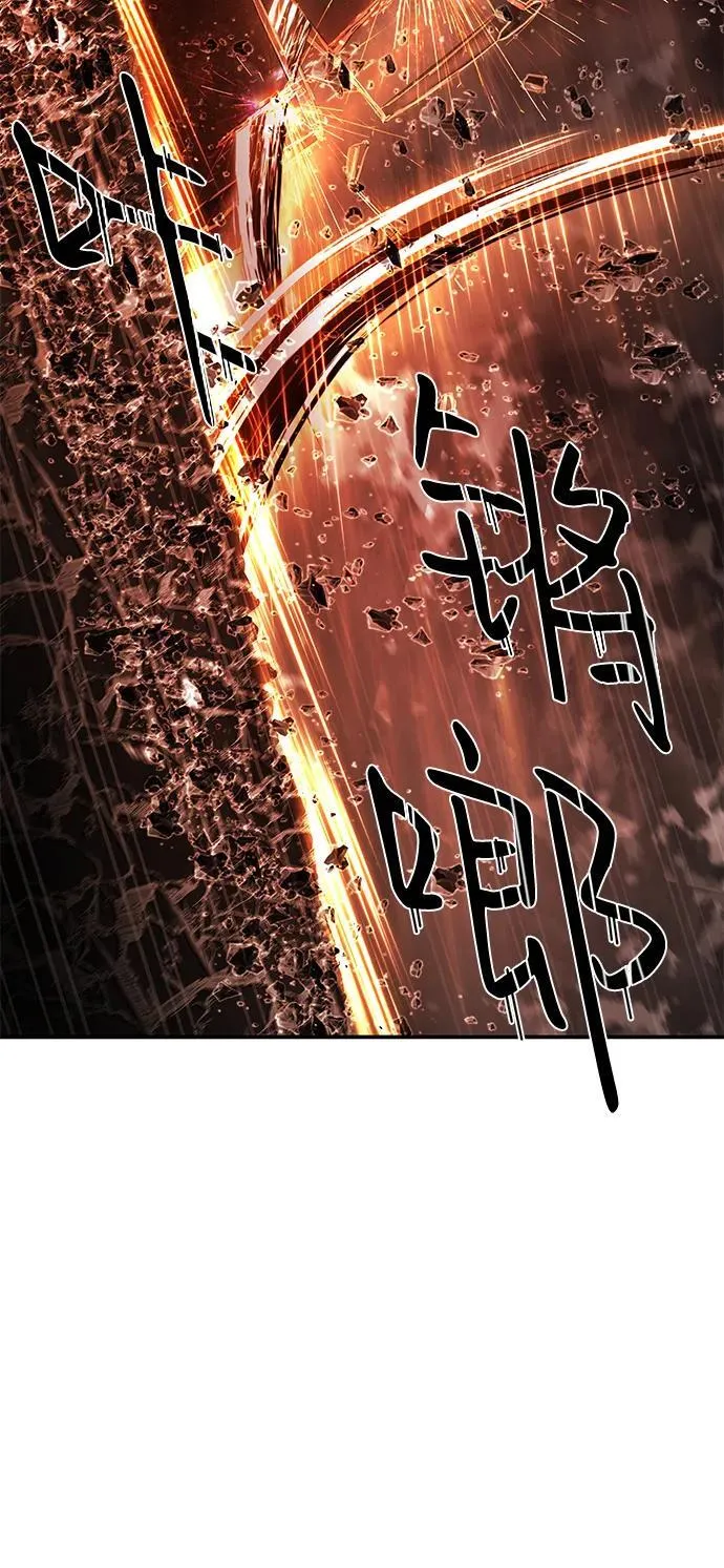 [第149话] 灭亡战（3） 第57页