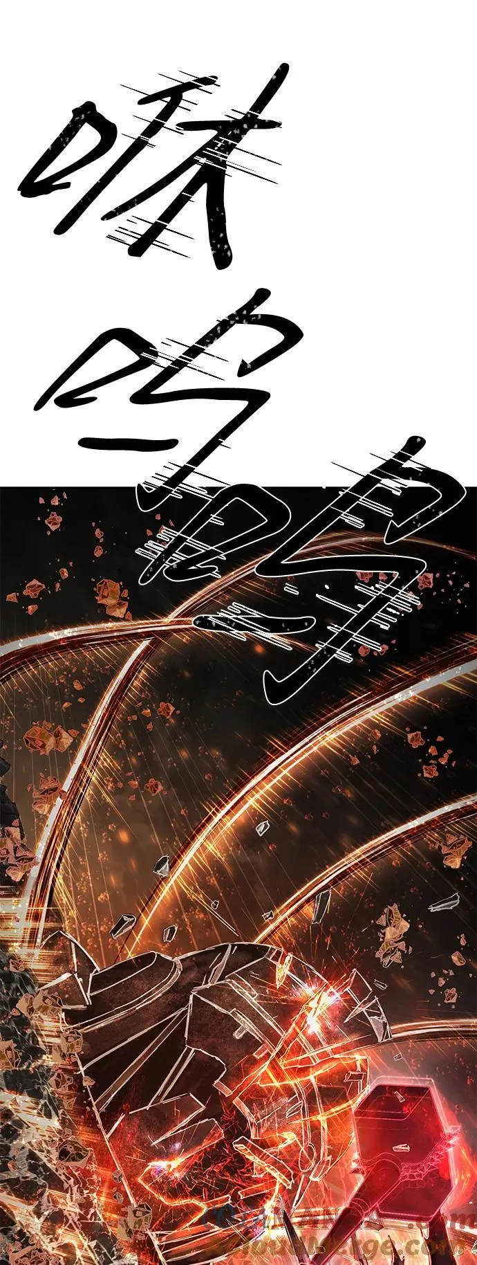 [第149话] 灭亡战（3） 第58页