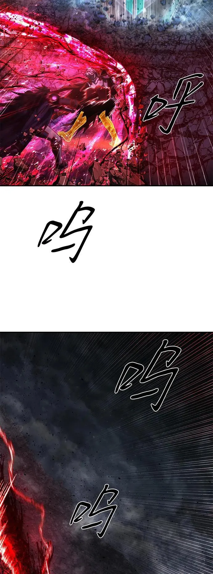 [第149话] 灭亡战（3） 第68页