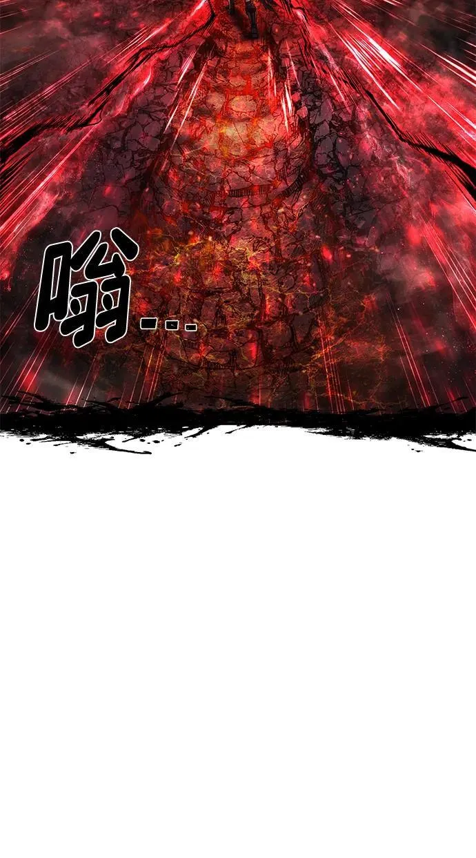 [第149话] 灭亡战（3） 第74页