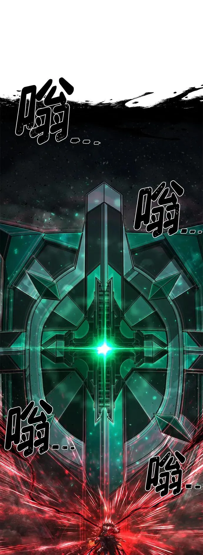 [第150话] 灭亡战（4） 第2页