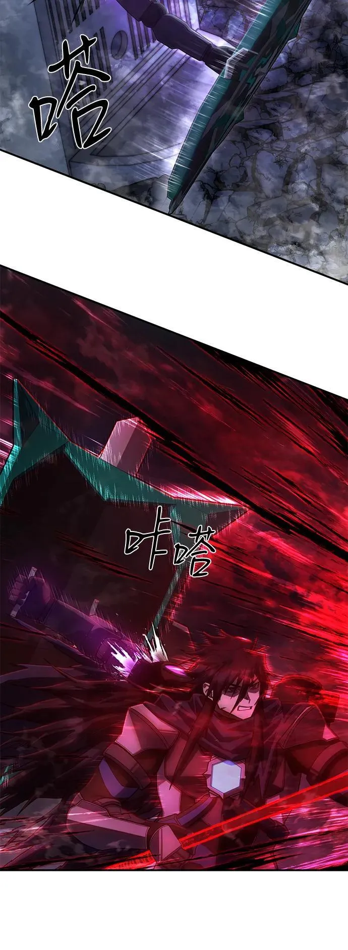 [第150话] 灭亡战（4） 第9页
