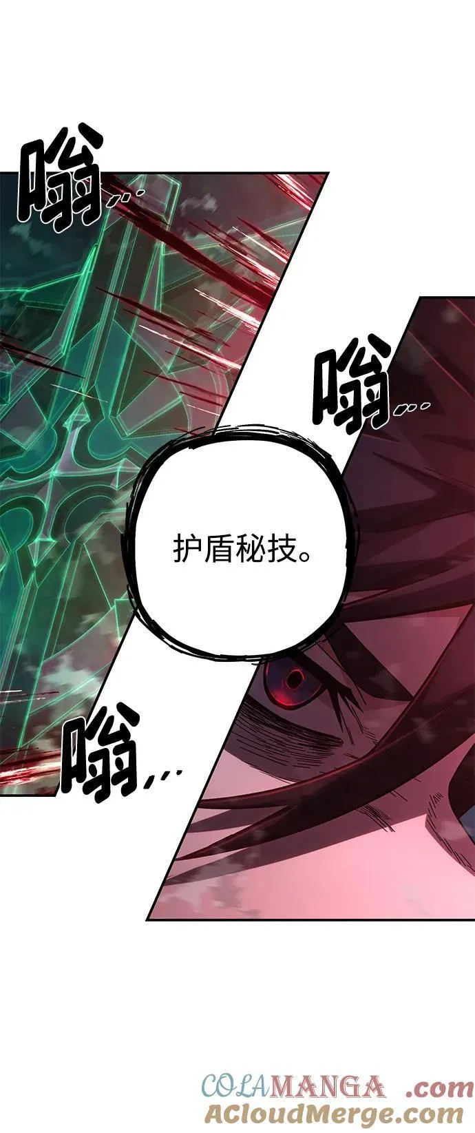 [第150话] 灭亡战（4） 第10页