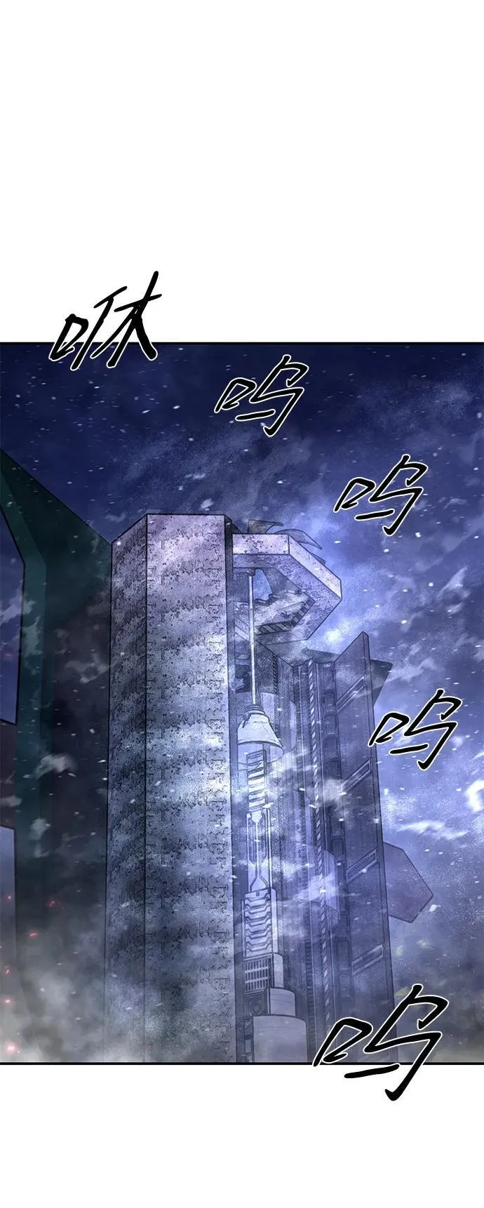[第150话] 灭亡战（4） 第15页