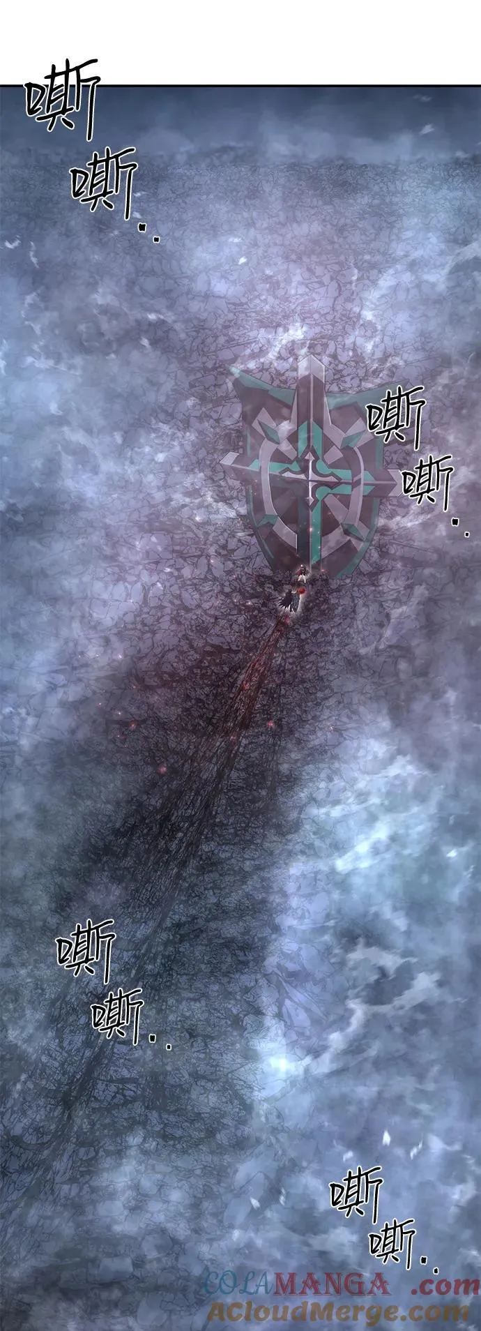 [第150话] 灭亡战（4） 第16页